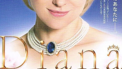 Diana (2013)