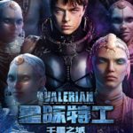 Póster de Valerian y la Ciudad de los Mil Planetas