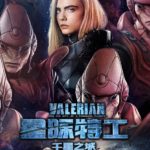 Póster de Valerian y la Ciudad de los Mil Planetas