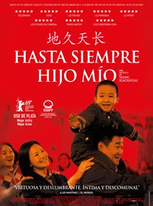 Póster de Hasta siempre, hijo mío