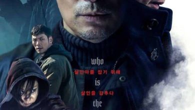 Póster de "The Beast"
