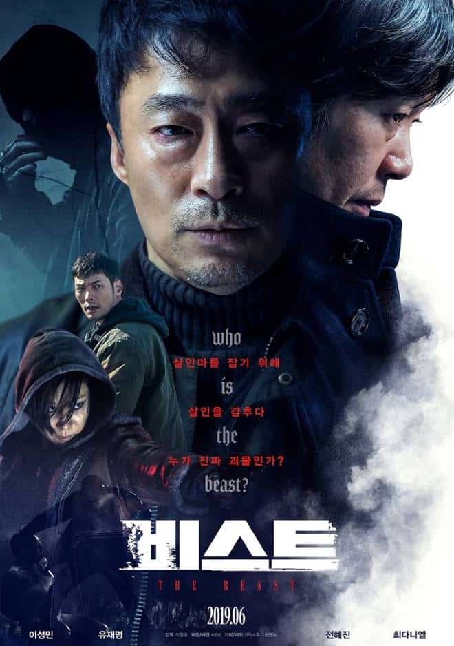 Póster de "The Beast"