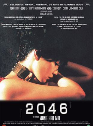 Póster de 2046