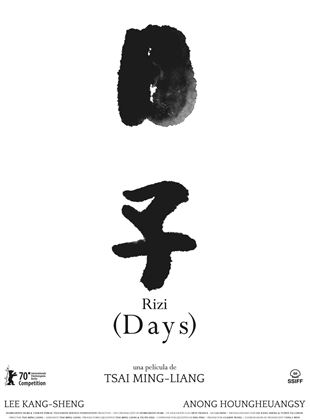 Póster de Rizi (Days)