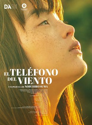 Póster de El teléfono del viento