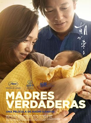 Póster de Madres verdaderas