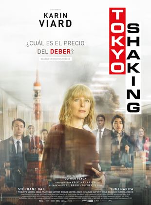 Póster de Tokyo Shaking