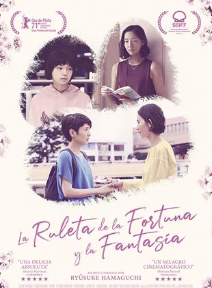 Póster de La ruleta de la fortuna y la fantasía