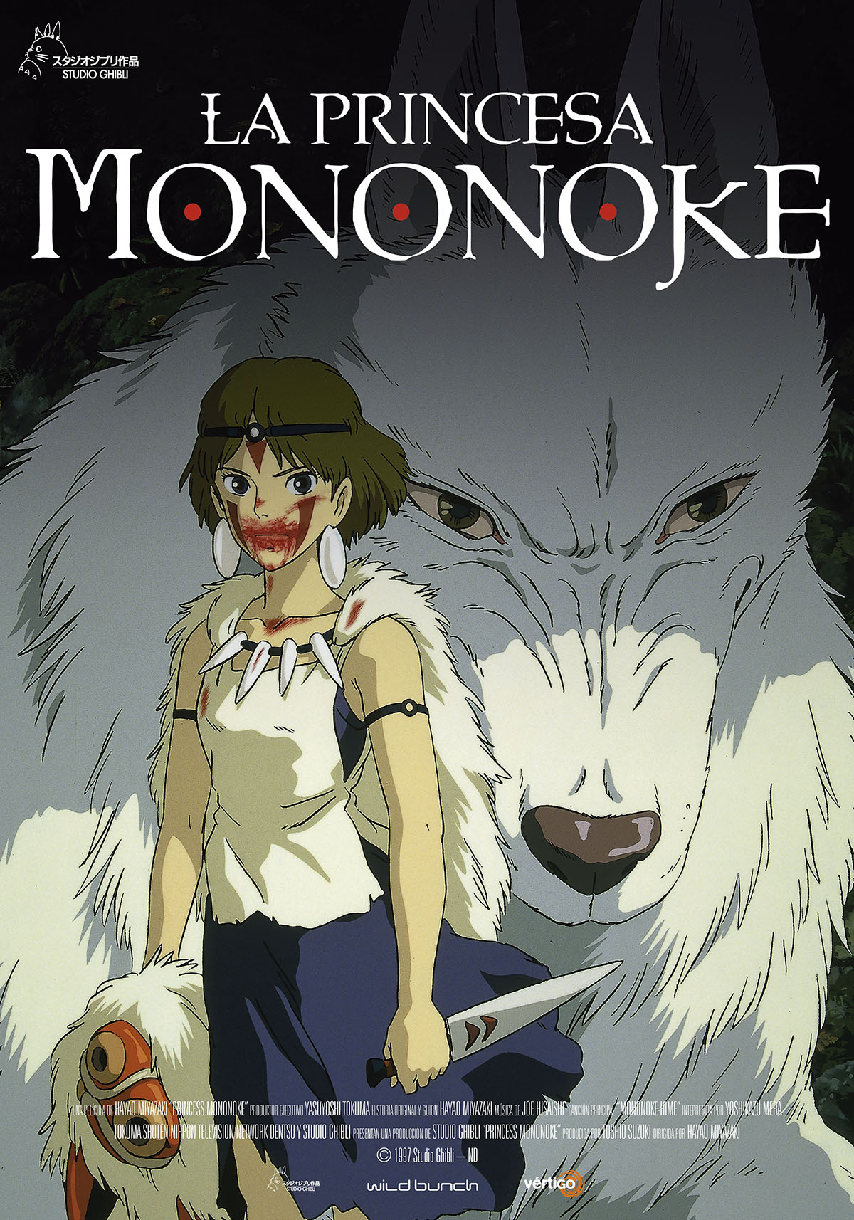 Póster de La princesa Mononoke