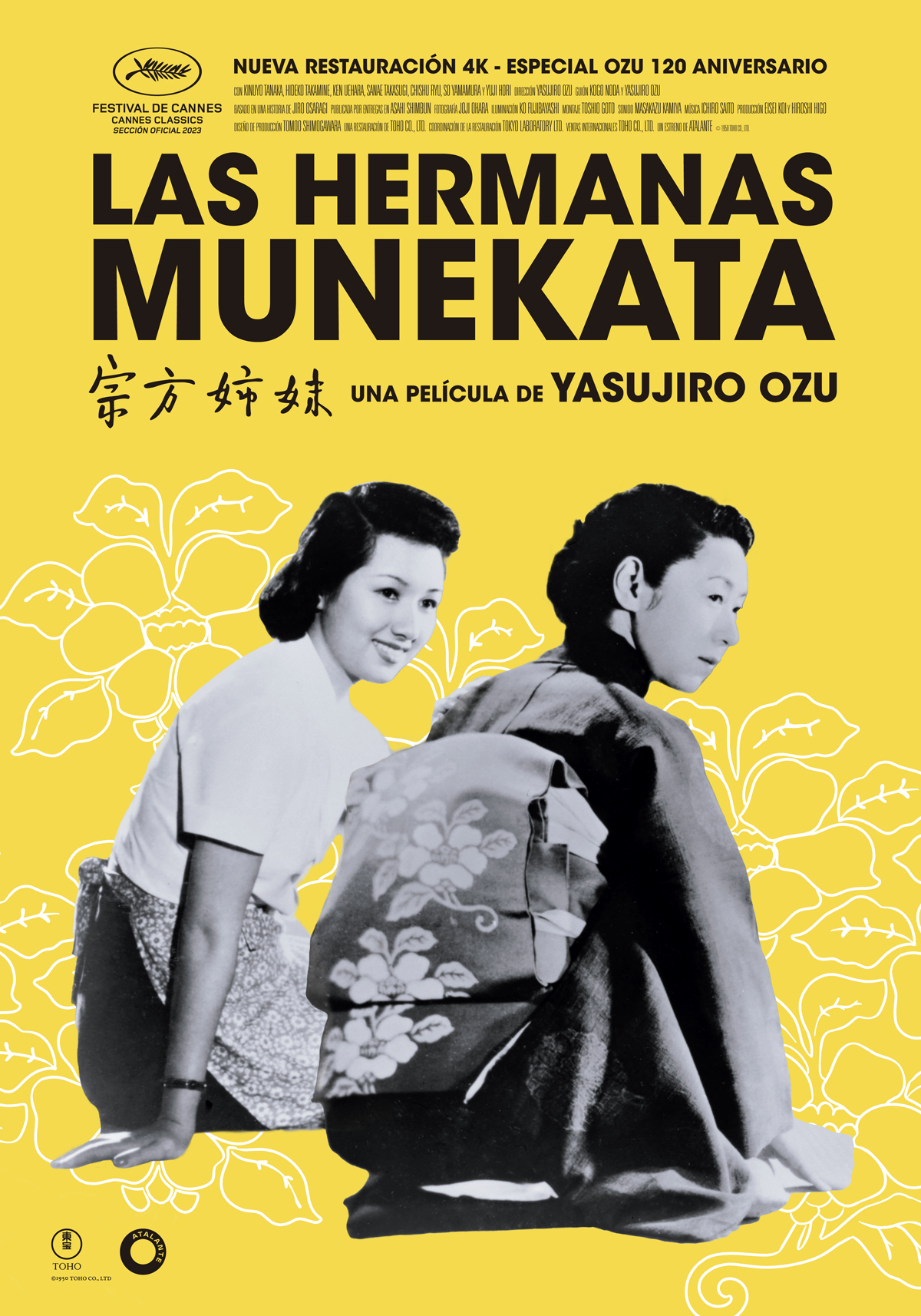 Póster de Las hermanas Munekata