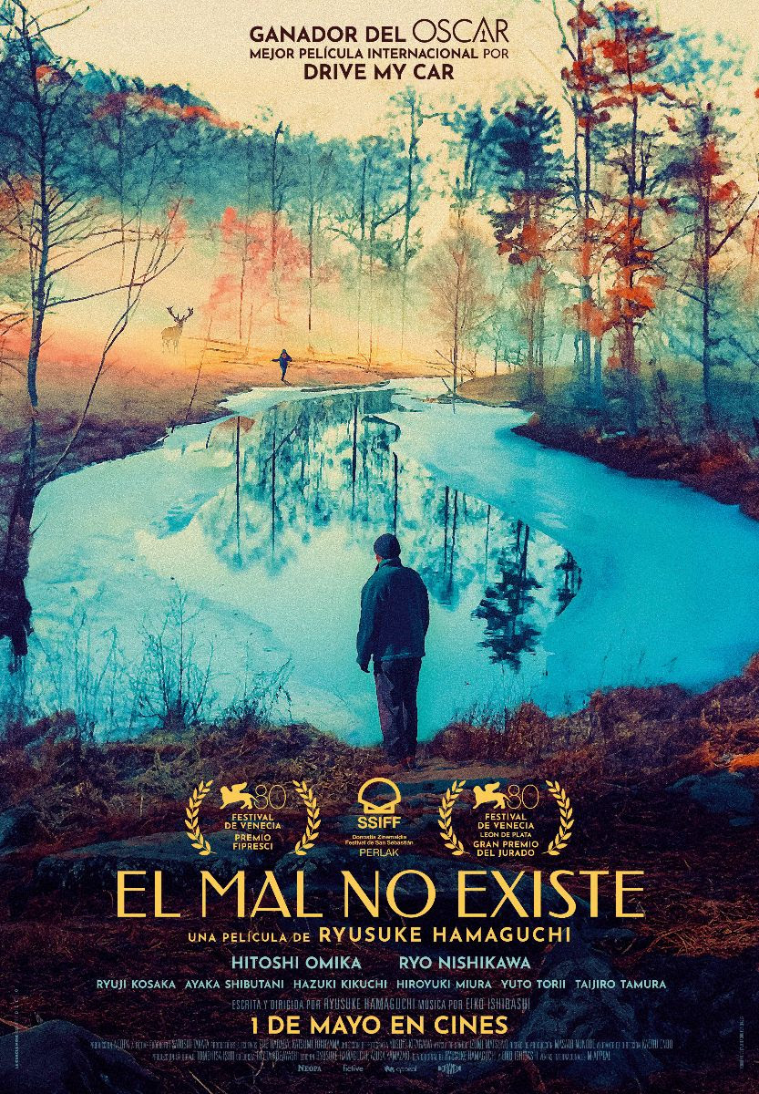 Póster de El mal no existe Póster de El mal no existe