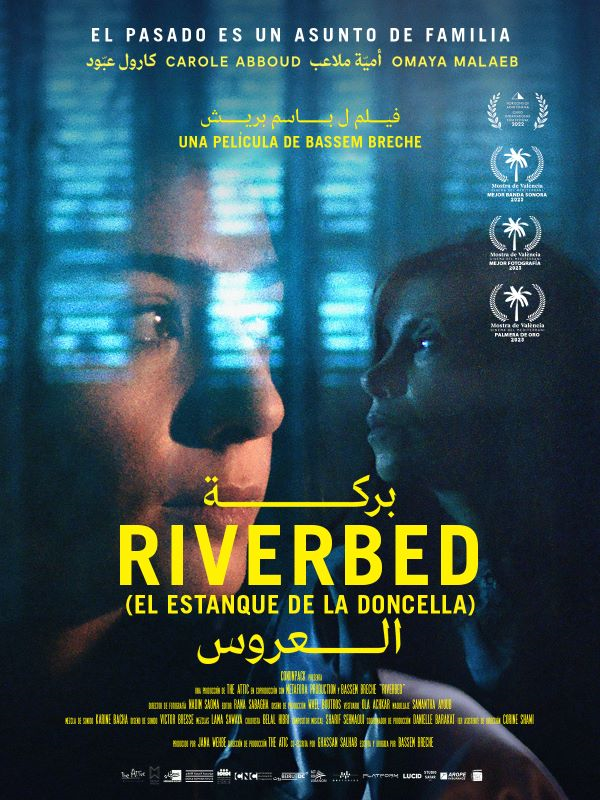 Póster de Riverbed: El estanque de la doncella Póster de Riverbed: El estanque de la doncella