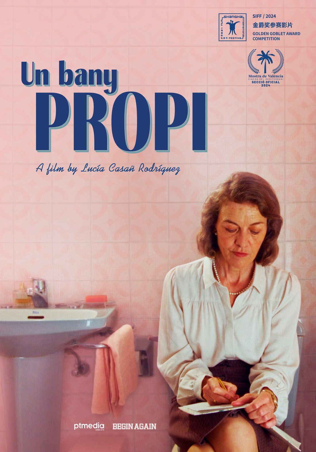 Póster de Un bany propi