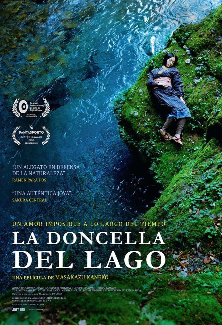 Póster de La doncella del lago